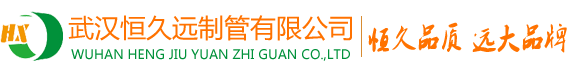 氙燈老化試驗箱_高溫老化試驗箱_溫度老化試驗箱