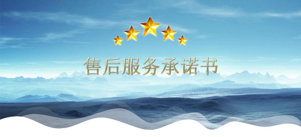覆冰試驗箱|覆冰試驗室|覆冰測試箱售后服務(wù)